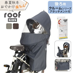 OGK [tLbY  CJo[ `ChV[gJo[ q悹CJo[ ] `ChV[g q悹  Jo[ JJo[ J roof KIDS RCR-011 Mbg N[V