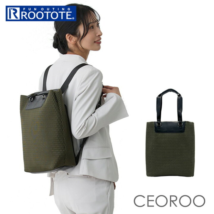 楽天市場】ルートート リュック ROOTOTE 1157 定番 デイパック バック 