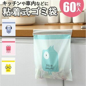 ԓ S~ 60  | ĝăS~ Lb` S~  31×25cm G`Pbg qf ֗ObY ԓObY ֗ S 킢  ԓANZT[ ԗpi J[ANZT[