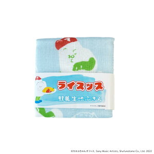 CXbX ObY  z ␶n ӂ { ᒠnӂ ᒠnz @ Ăӂ @ ӂ 100% LN^[ DJ݂MC͂ P|Y ICXbX 