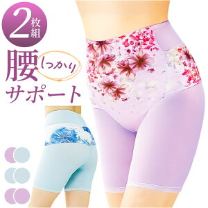 腰サポーター 女性用 定番 腰ベルト 骨盤サポート 2枚セット ガードル サポーター 一体型 姿勢補正 蒸れにくい 通気性 メッシュ 立ち仕事 デスクワーク 腰まわりサポート 快適 メッシュ素材