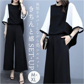 パンツスーツ セットアップ レディース 定番 パンツスタイル 上品 ママスーツ 入学式 セレモニースーツ 上下セット ビジネス オフィス 卒業式 フォーマル オフィスカジュアル 薄い 薄手 通勤 おしゃれ 春夏秋 きれいめ 仕事 ゆったり 体型カバー 卒園式