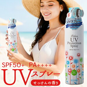 VUVXv[ ̍  Ăǂ Ă~ Xv[ V Ă~߃Xv[ Ђ₯ǂ ₯~ spf50 PA++++ ̖  ȂȂ Sg  Όŗ O