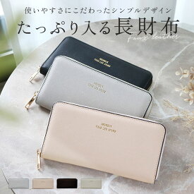 MUUMARJU 財布 RK23-0911 定番 ラウンドファスナー レディース 長財布 ウォレット コインケース ながさいふ 長サイフ 束入れ 合皮 ムウマージュ おしゃれ きれいめ シンプル 大人 女性 女子 学生 くすみカラー レディース財布
