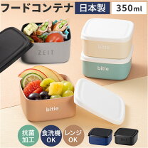 楽天市場】持ち運び（保存容器・調味料入れ｜キッチン用品・食器・調理 