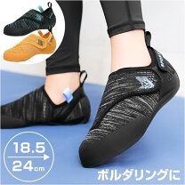 楽天市場】クライミングシューズ 24cmの通販