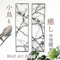 楽天市場】鳥かご（アートパネル・アートボード｜壁紙・装飾フィルム 