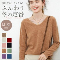 楽天市場】vネックセーター 茶色 ブラウンの通販