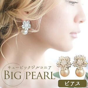 Just Married �s�A�X E-108 ��� ���f�B�[�X �p�[�� �X�^�b�h�s�A�X �L���[�r�b�N�W���R�j�A ��l ���� �ԉ� ������ �v���[���g �M�t�g �V���v�� ������� �u�����h �W���X�g�}���b�h �u���C�_��