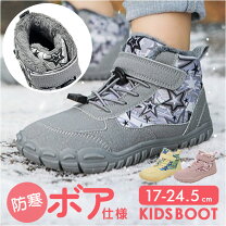 楽天市場】サロモン トレッキングシューズ（キッズ・ベビー 