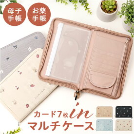 ポーチ メディカルポーチ かわいい 定番 救急ポーチ 小物入れ メディカル 薬入れ トラベルポーチ 収納 整理 薬ポーチ クリアポケット メディカルケース ケース 小物収納 携帯 コンパクト おしゃれ オシャレ 可愛い 贈り物 旅行 トラベル ギフト 贈り物