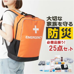 �h�Ѓ����b�N�T�b�N 25�_�Z�b�g ���p ��� �h�Ѓo�b�N �h�ЃZ�b�g �h�Зp�i �����o�b�O �h�Ѓo�b�O ���O�b�Y �n�k�΍� ���o�b�O �ۗ≷�����b�N �ȈՃg�C�� �ЊQ�΍� �R���p�N�g ��e