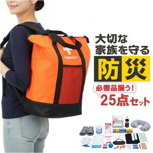 �h�Ѓ����b�N�T�b�N 25�_�Z�b�g ��� �g�[�g�o�b�O �����b�N ���p�h�Ѓ����b�N �h�Ѓo�b�O �n�k�΍� �h�Ѓg�[�g �h�ЃZ�b�g �ЊQ�΍� ���O�b�Y �����o�b�O �h�Зp�i �ȈՃg�C�� ��