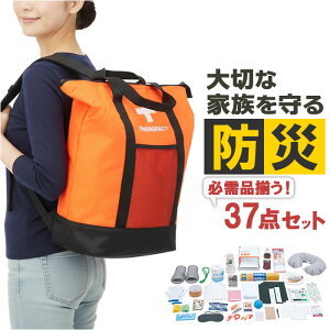 ���p�h�Ѓ����b�N 37�_�Z�b�g ��� �h�ЃZ�b�g �h�Ѓ����b�N �g�[�g�o�b�O �h�Ѓo�b�O �ۗ≷�����b�N �ЊQ�΍� ���O�b�Y �����o�b�O �h�Зp�i �ȈՃg�C�� �ً}�p �����o���Z�b�g ��e