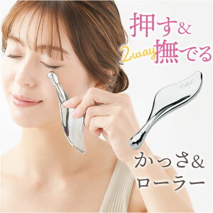 Cellsh [[   ZV [[ v[g JbT cassa roller tFCX[[ 烍[[ tFCXC tFCX }bT[W tFCXPA fRe  R