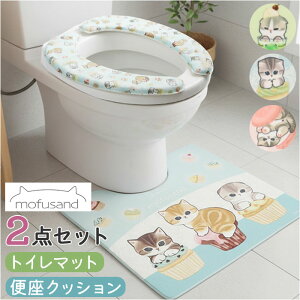 �g�C���}�b�g �Z�b�g ��� �֍��V�[�g �@����g�C���}�b�g �g�C�� �}�b�g �֍��N�b�V���� �֍��J�o�[ ���t�T���h mofusand �L�����N�^�[ 2�_�Z�b�g �g�C���p�i �g�C���^���[ �������ȒP �ӂ�