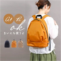 OUTLET SALE Nananoel ナナノエル 9ポケットリュック レディースリュック ナイロン 軽量 定番FG