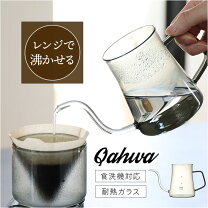 楽天市場】レンジ対応 やかんの通販