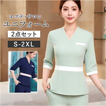 楽天市場】セットアップ レディース（エステユニフォーム｜リラックス 