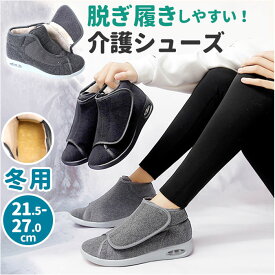 スリッポン スニーカー レディース 定番 カジュアルシューズ ローカットシューズ ウォーキングシューズ 運動靴 靴 シューズ くつ 外履き 室外 冬用 ローカット カジュアル あたたかい 暖かい 履きやすい 歩きやすい 疲れにくい アウトドア 散歩 女性