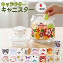 楽天市場】キャンディ 瓶（保存容器・調味料入れ｜キッチン用品・食器 