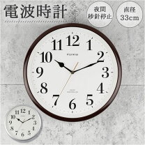 楽天市場】ファミリア ウォールクロックの通販