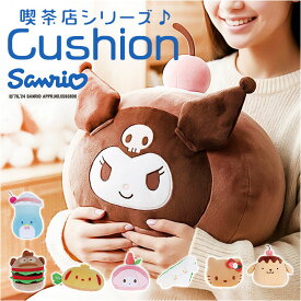 フェイス クッション 定番 かわいい 可愛い ぬいぐるみ ダイカットクッション フェイスクッション 抱きまくら 抱き枕 ぬいぐるみクッション ソファクッション フェイス型 こども 柔らかい やわらかい キャラクター 子供 大人 インテリア 誕生日 ギフト