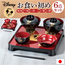 楽天市場】初節句 兜（お食い初め膳用食器｜ベビー食器）：授乳用品 