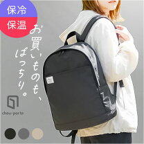 楽天市場】フレスカ（バッグ｜バッグ・小物・ブランド雑貨）の通販