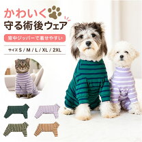 楽天市場】雑貨（ドッグウェア｜犬用品）：ペット・ペットグッズの通販