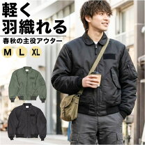 楽天市場】ナイロン（種類（コート・ジャケット）フライトジャケット 