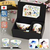 楽天市場】猫（食器セット｜食器）：食器・カトラリー・グラス 