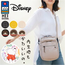 楽天市場】プーさん ショルダーバッグ（斜め掛/肩掛（ショルダーバッグ 