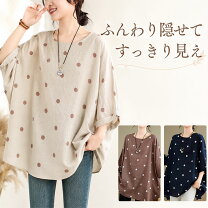 楽天市場】ドット柄 シャツ（チュニック｜レディースファッション）の通販