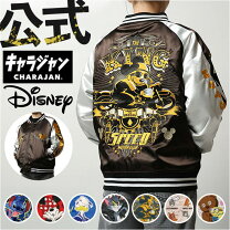 楽天市場】ミッキー スタジャンの通販