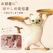 楽天市場】キートレイ（インテリア・寝具・収納）の通販