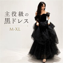 楽天市場】オフショルダー（ドレスのシルエットプリンセスライン 