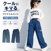 楽天市場】ワイドデニムパンツ キッズの通販