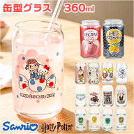 グラス 缶型 定番 ガラスコップ ガラス製コップ 缶型グラス ビールグラス 軽量 軽い 透明 かわいい 可愛…