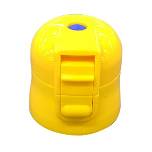 SDC4 SKDC4 キャップユニット 定番 ふた 蓋 スケーター 部品 水筒パーツ すいとう ピンク 青 ブルー 紫 パープル 水色 黒 ブラック 赤 レッド 黄 イエロー 水筒用アクセサリー 取り換え 取替 交換