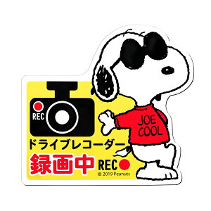 hCuR[_[ XebJ[     hR }Olbg }OlbgTC 킢 Xk[s[ SNOOPY bN} ^撆 TC REC ^]h~ hbOTC 