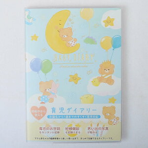 玙L m[g ʔ N[Ys 玙_CA[ 1N xr[_CA[ A5TCY Ђt }^jeB DP L^ L L^ Ԃ 玙m[g q NǗ ʐ^ v