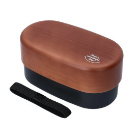 ランチボックス おしゃれ 定番 二段 弁当箱 女子 大人 お弁当箱 2段 男子 大容量 男性 高校生 中学生 電子レンジ対応 食洗機対応 大人用弁当箱 木目BIGコンパクトランチ 740ml プラスチック製 弁当用品 お弁当グッズ キッチン用品