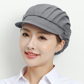 衛生キャップ 帽子 定番 調理帽子 給食帽子 衛生帽子 メッシュ 大人用 調理 キャップ コック帽 洗濯可能 通気性 業務用 作業用 無地 髪の毛収納 ハーフネット 家庭 飲食店 キッチン レストラン カフェ クリーンキャップ 衛生 厨房 メンズ レディース