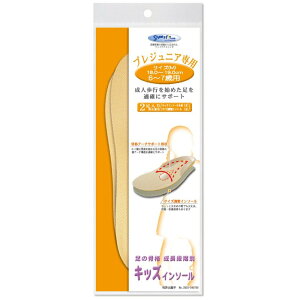 C\[ LbY ʔ q ǂ ~  A[` T|[g y܂ i xr[p 1`2 gh[p 3`5 vWjAp 6`7 WjAp 8`10 ~ CPApi Shoe