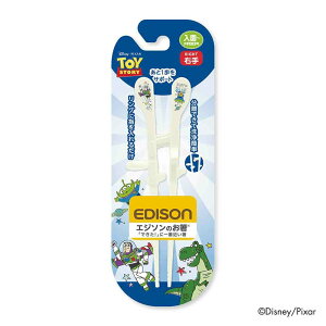 EDISON GW\ g[jO   GW\̂ ͂  g[jO Kp qp qǂp  Disney fBYj[  Jg[ ̎q j̎q qǂ 