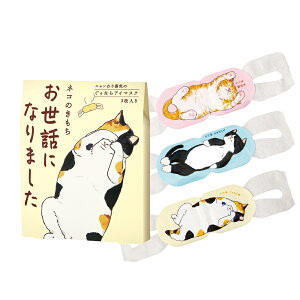 AC}XN ĝ   MAC}XN ĝăAC}XN zbgAC}XN A}^Cv M ڌPA ڌ PA Sn悢 A\[g3 v`Mtg N[[VOb