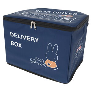 宅配ボックス 折りたたみ 定番 置き配ボックス 宅配box 宅配ポスト 置き配 置き型 屋外 キャラクター 鍵付き ワイヤー ポスト 郵便ポスト 簡単設置 大容量 一戸建て用 マンション アパート 便