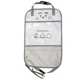 車 子供 汚れ防止 キックガード 定番 おしゃれ シートバックポケット 収納 ポケット かわいい キャラクター ミッフィー miffy × Nicott タブレットポケット 車内 汚れ 防止 シートポケット バックシートキックガ