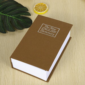 金庫 小型 定番 家庭用 Lサイズ 辞書型金庫 辞書型 防犯グッツ 防犯 収納ボックス 収納 小物入れ 小物 鍵付き 鍵 かぎ 本 辞書 辞典 雑貨 文具 印鑑 おしゃれ